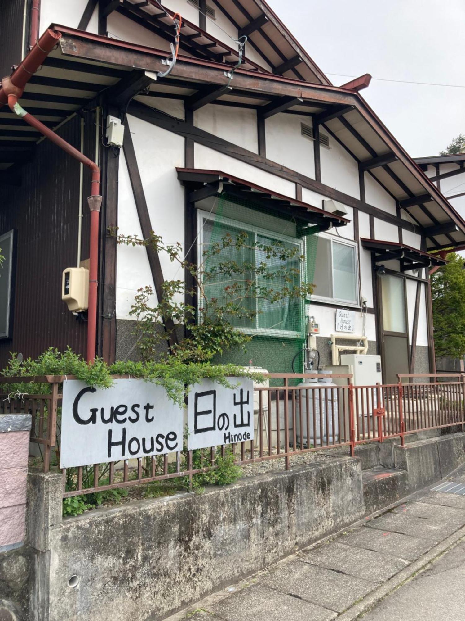 Guest House Hinode ทาคายาม่า ภายนอก รูปภาพ